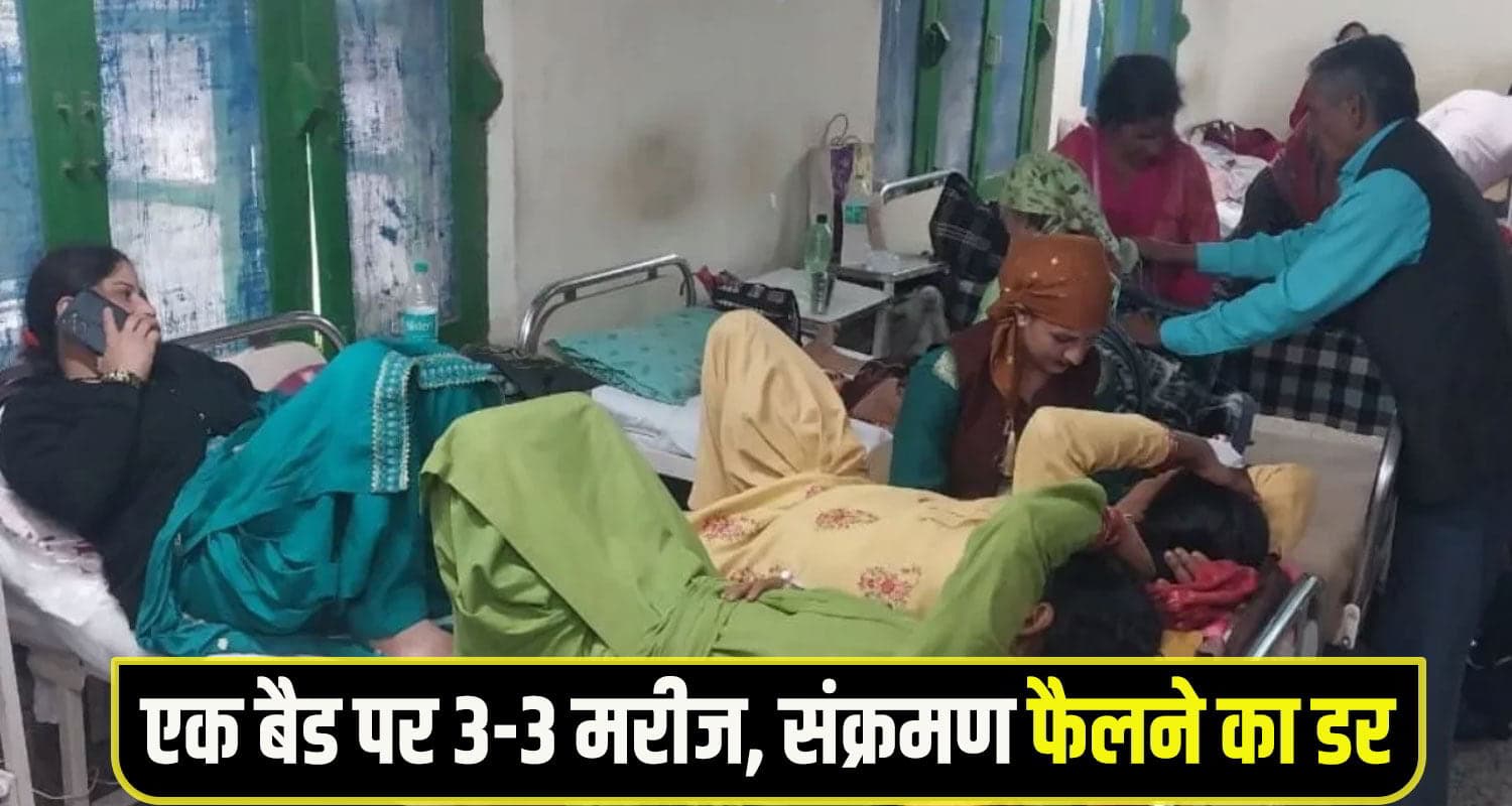 Mandi Hospital