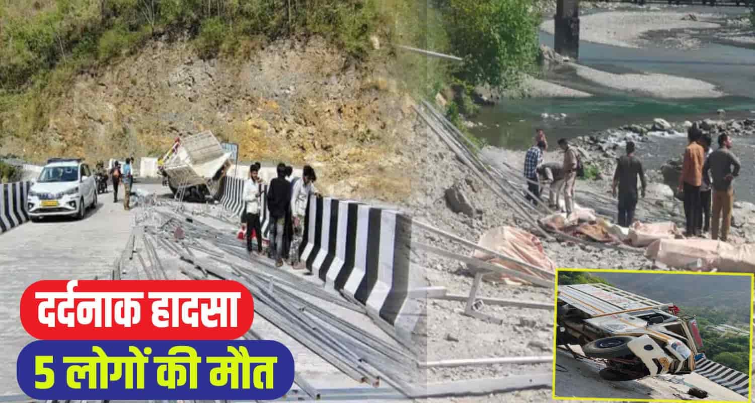 Mandi Jeep Accident