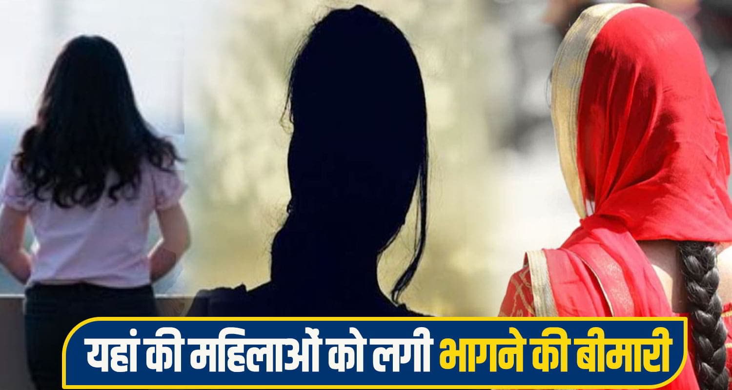 Himachal Pradesh missing women cases