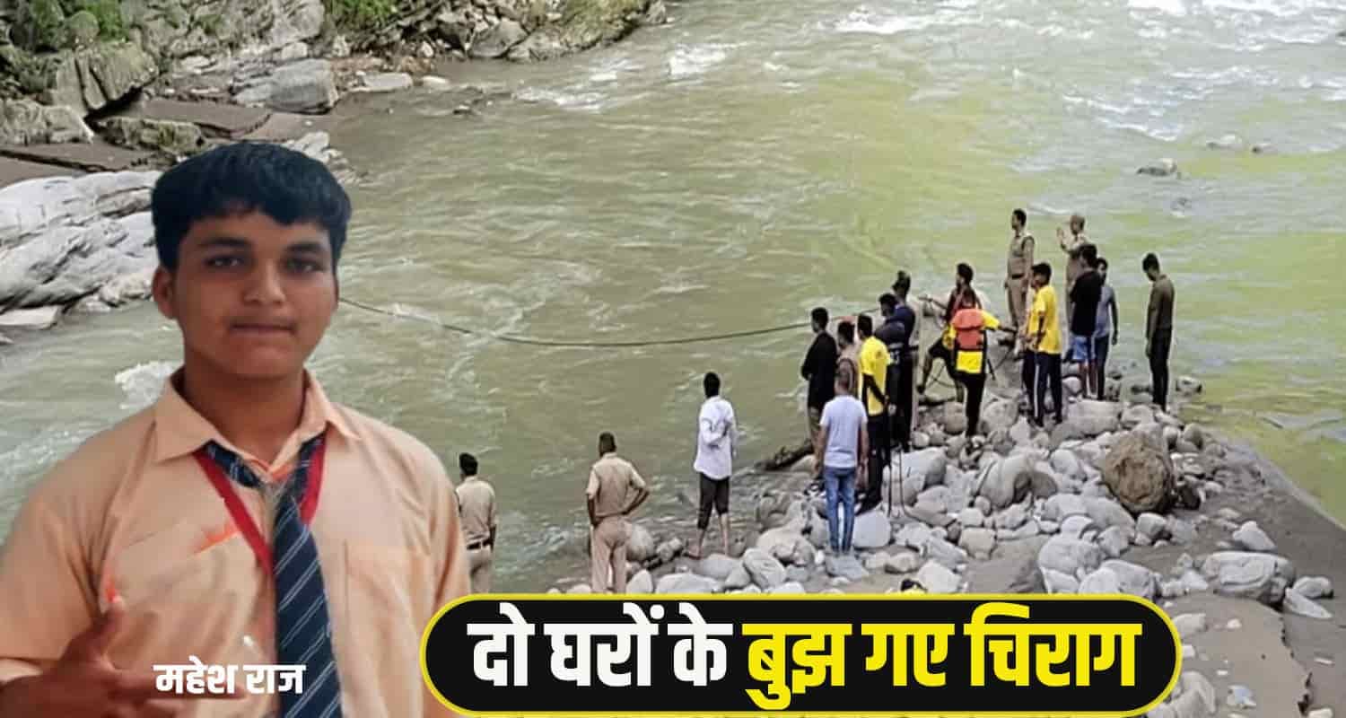 Mandi News