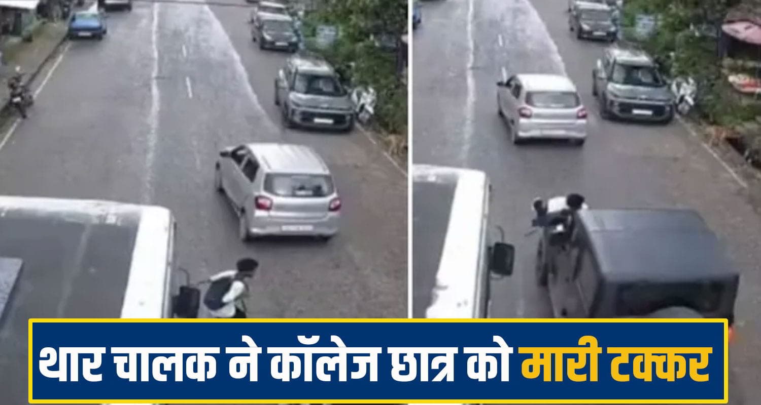 mandi road accident