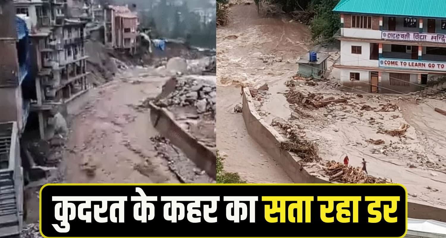 Mandi saraj heavy rain