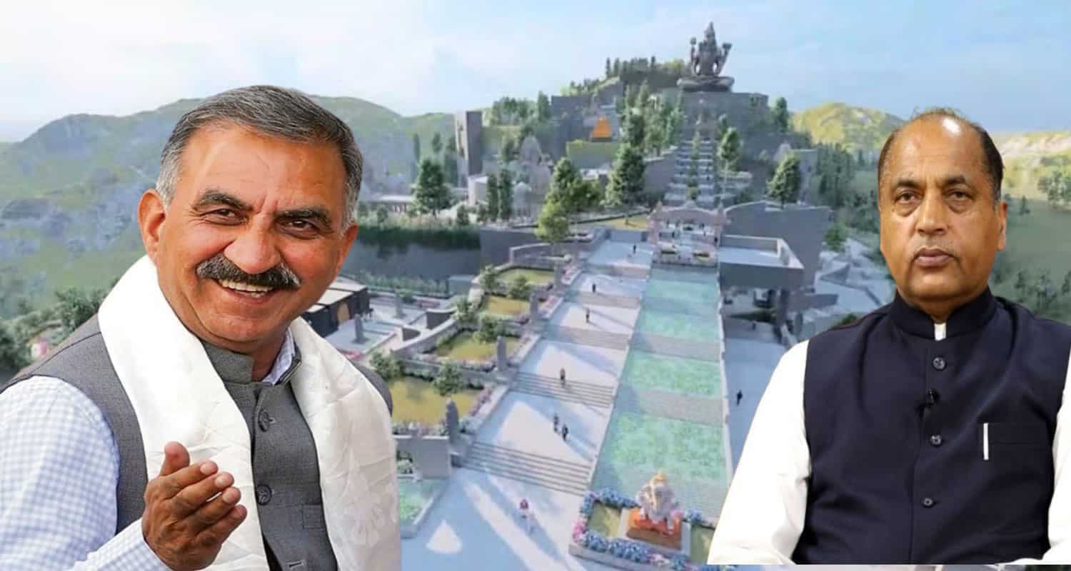 Mandi Shiv dham Project