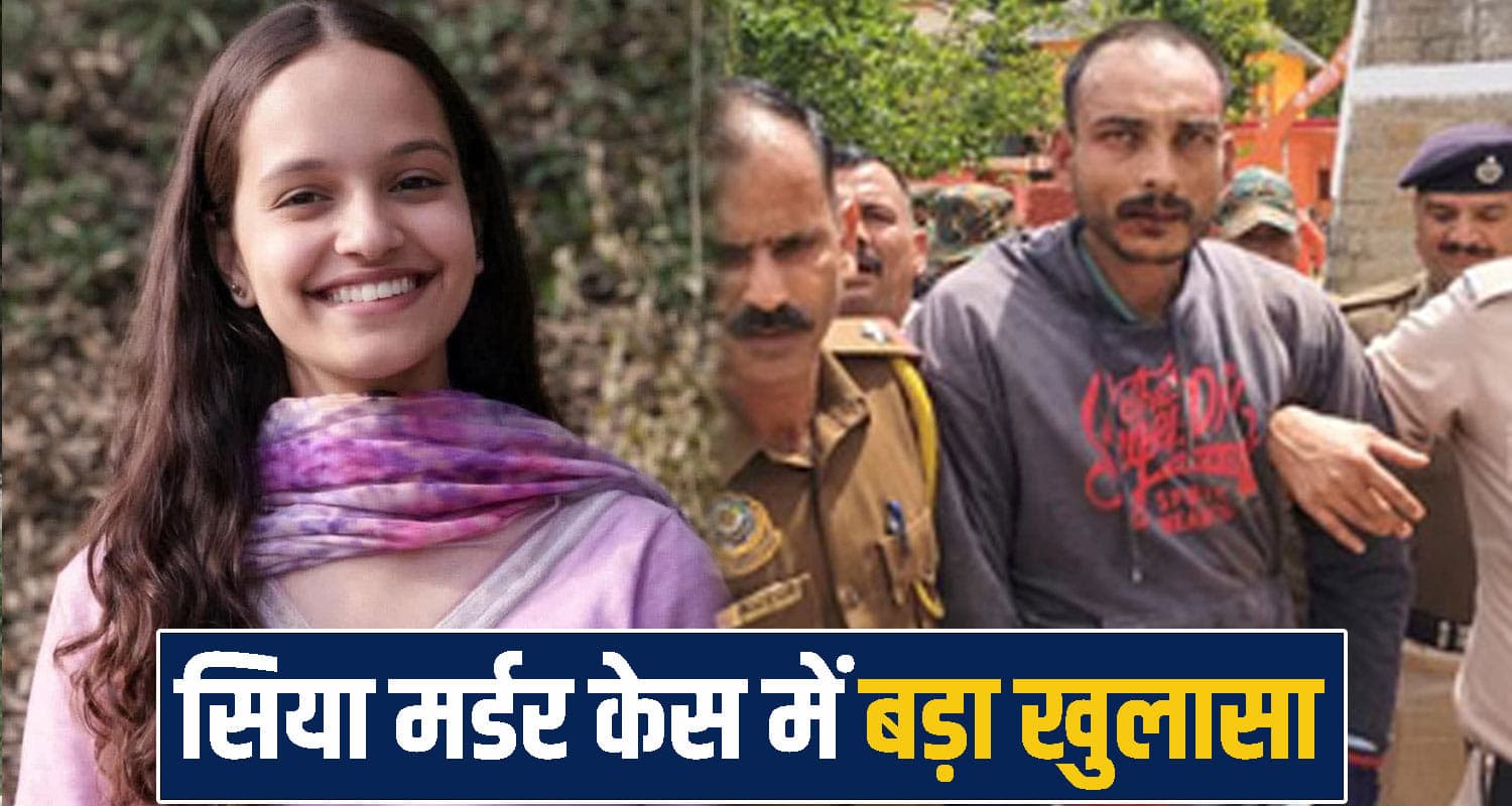 college student siya 