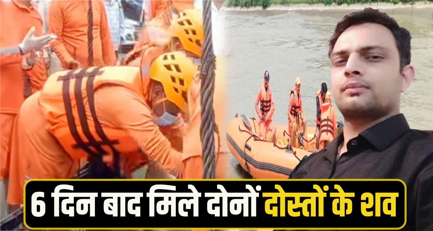 Mandi sundernagar News