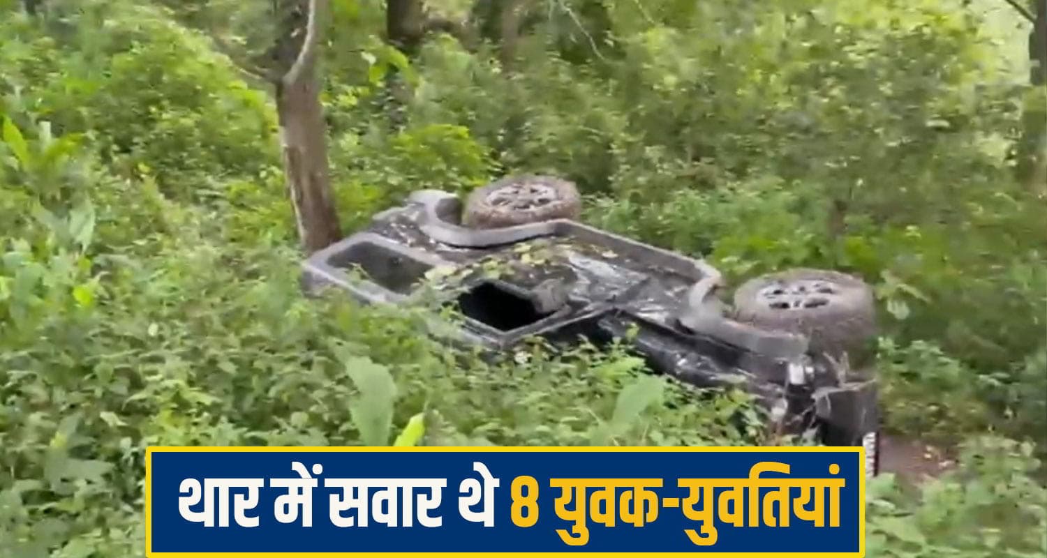Mandi Thar accident