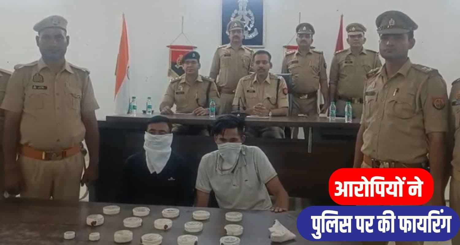 Mandi Theft Case