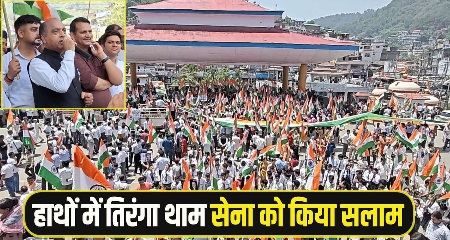 Mandi Tringa Yatra 