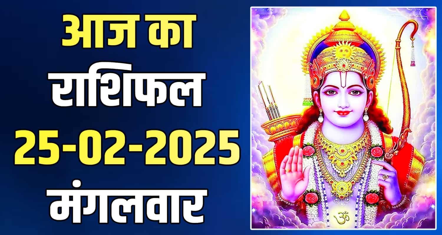 25 February Rashifal