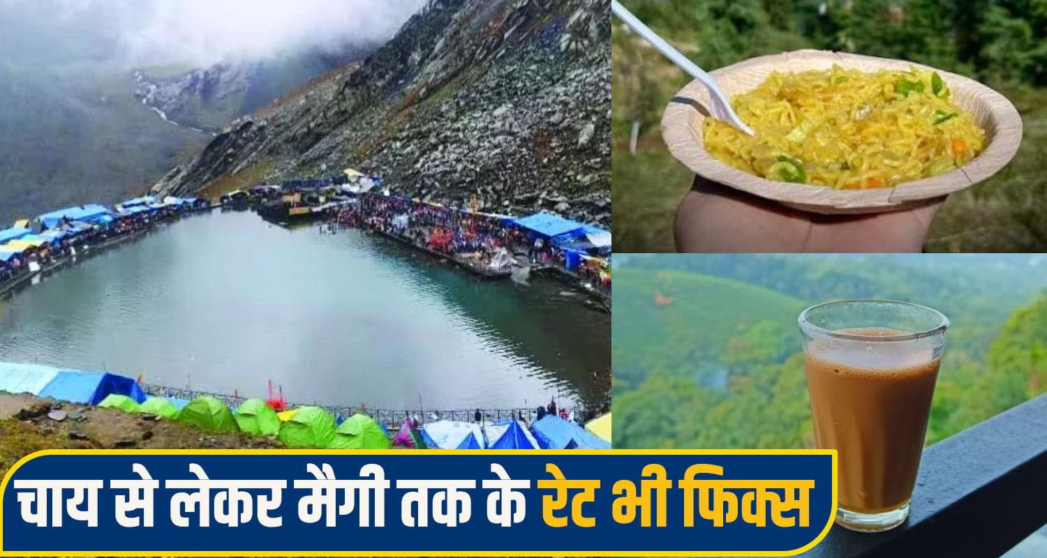 manimahesh yatra