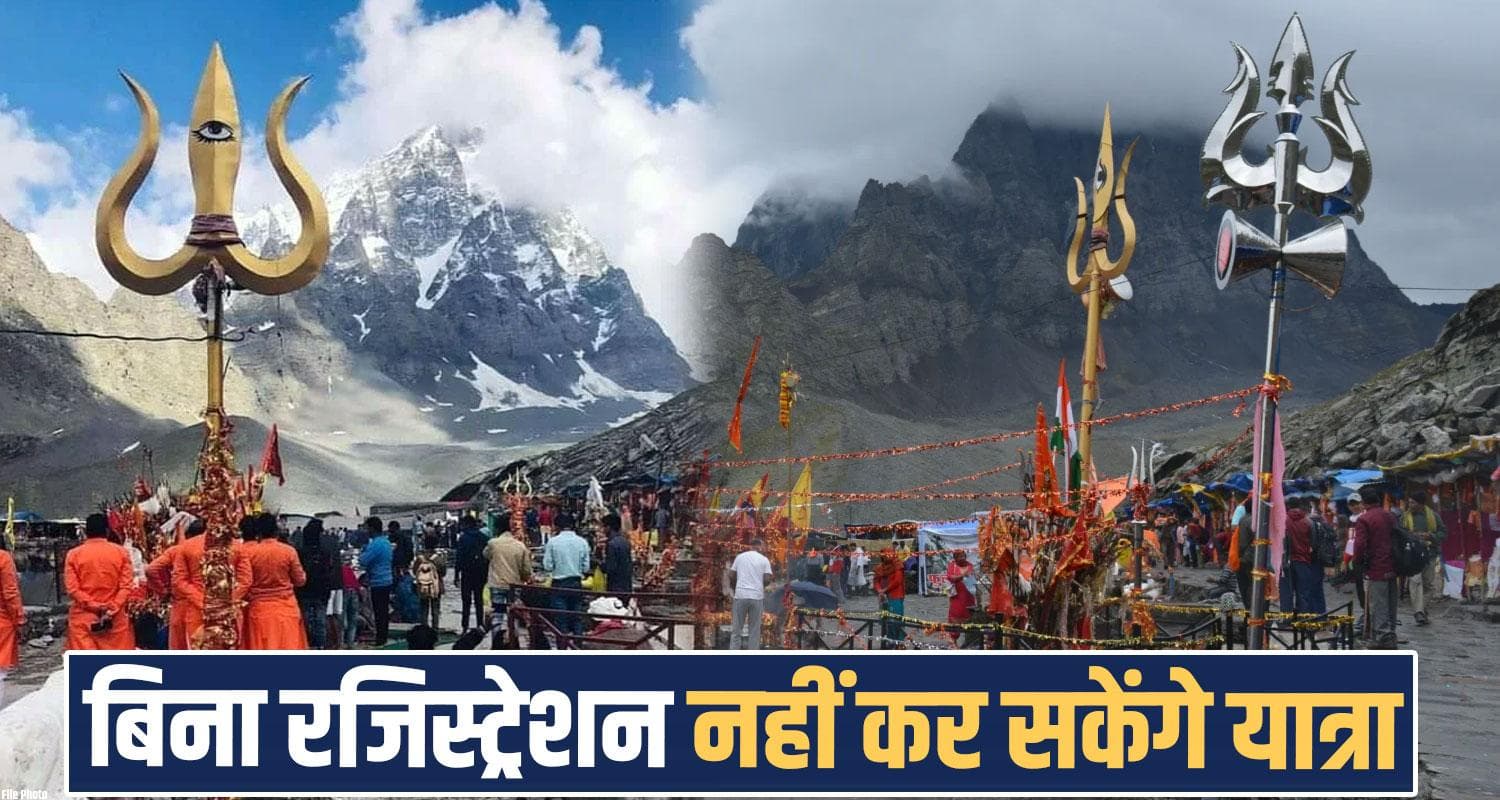 manimahesh-yatra-2026-small-plastic-bottles-and-tobacco-products-banned-on-pilgrimage-route