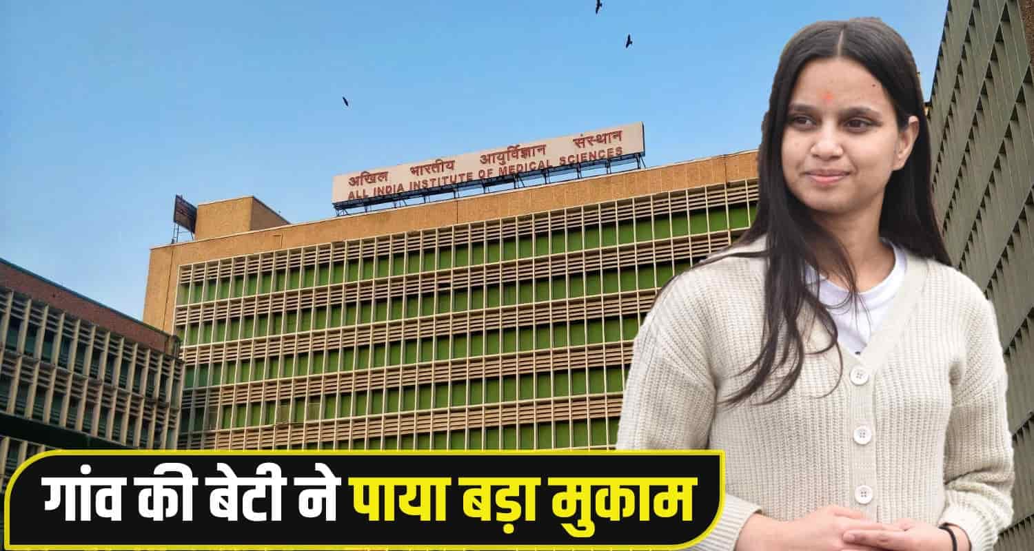 Manisha Chamba Nursing officer