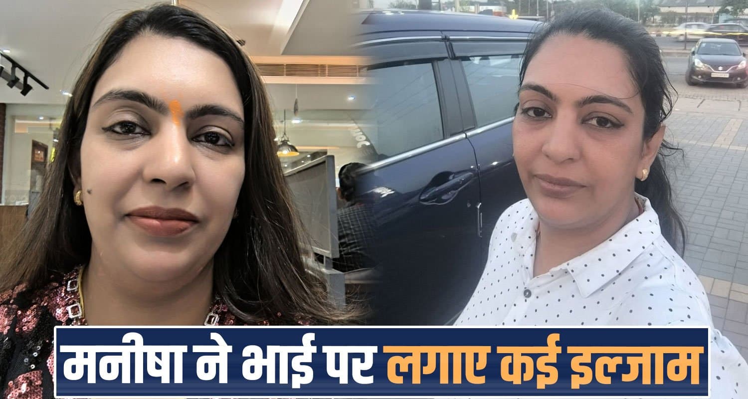 saraswati paradise school manisha mittal viral video shimla property dispute brother case himachal police