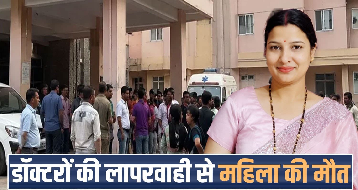 manju sharma delivery case kullu regional hospital family alleges staff negligence