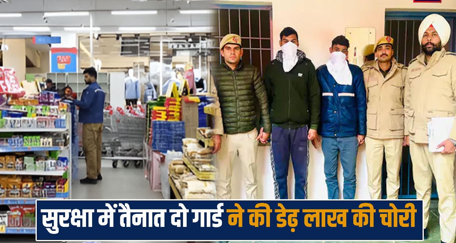 Reliance Smart Bazaar