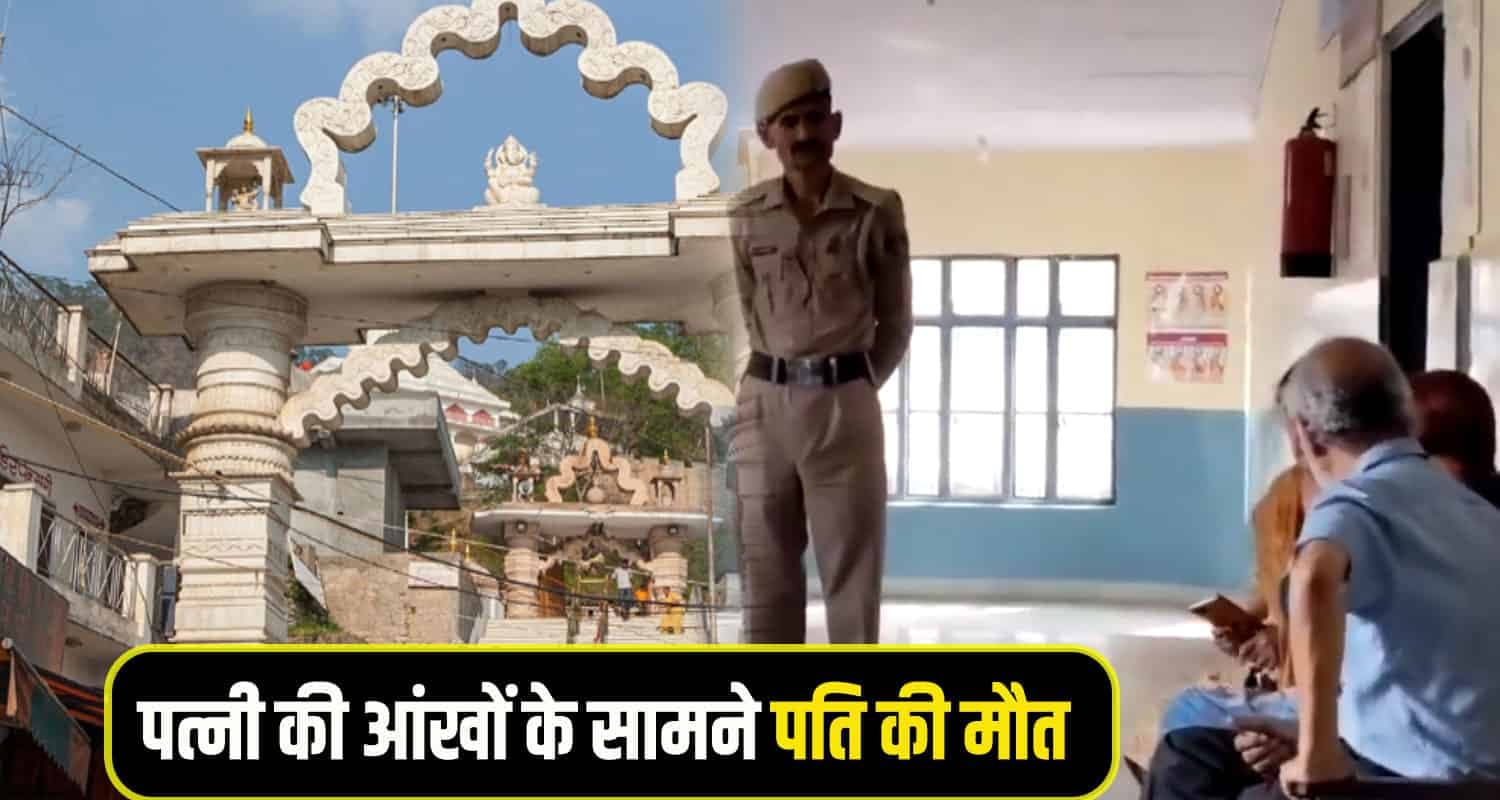 Mata Chintapurni Temple