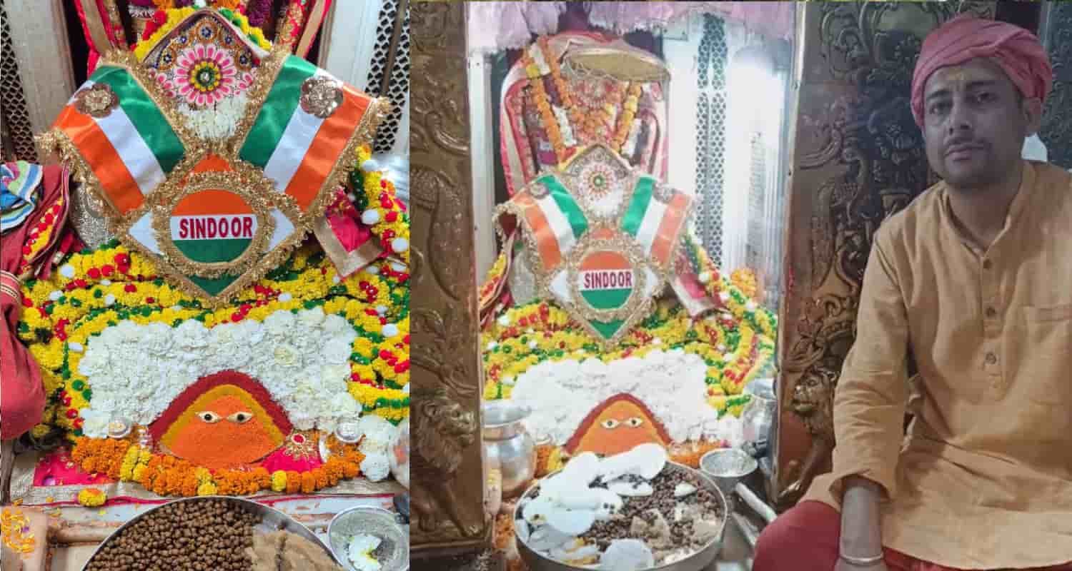 Mata chintpurni Operation sindoor