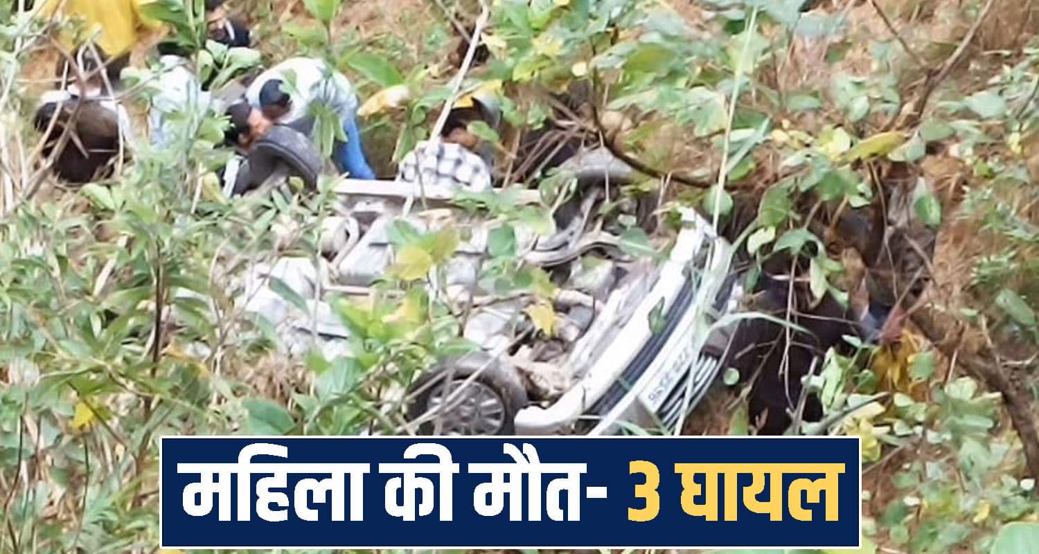 Hamirpur News