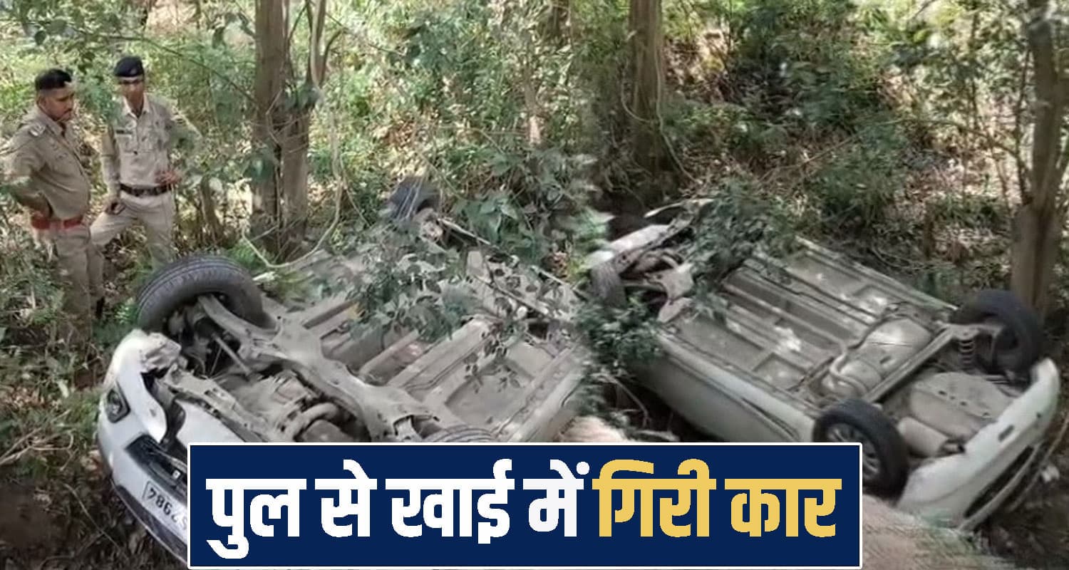 Kangra News