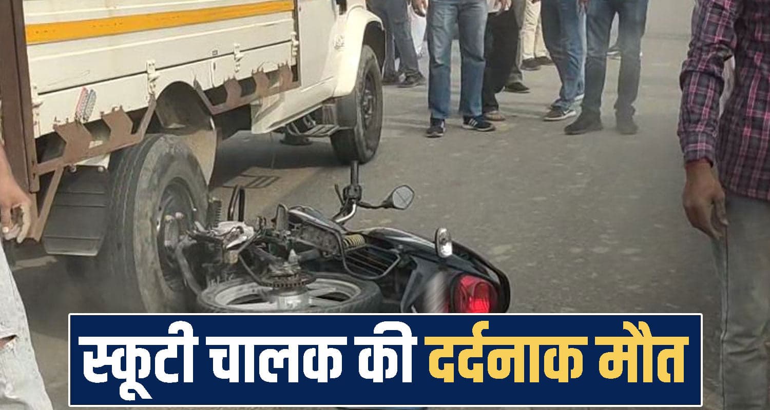  himachal Shimla Rohru Scooty pickup one man no more 