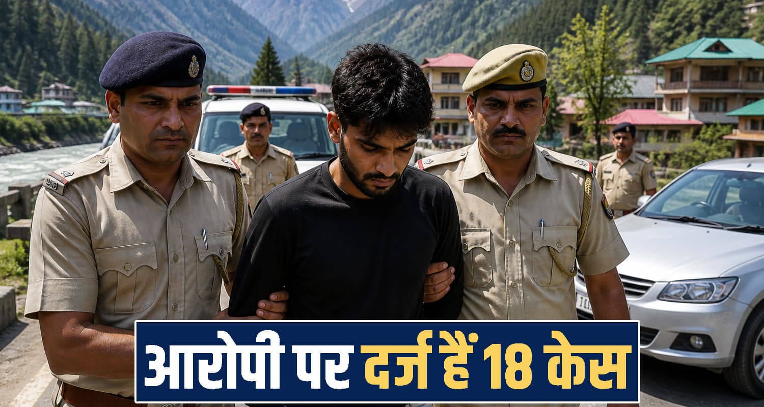  Delhi Police