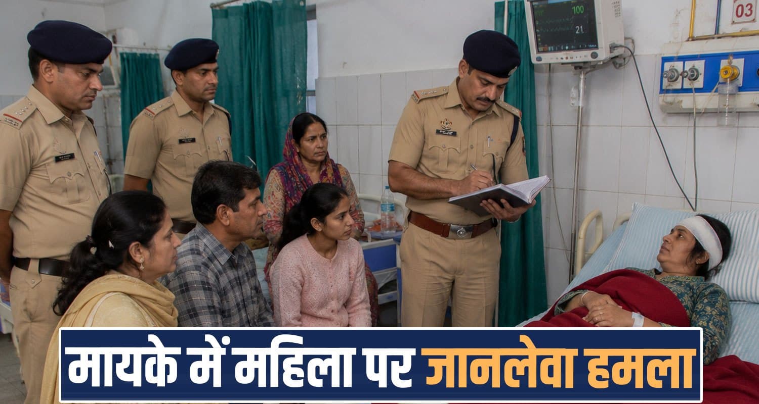 women deep ditch mandi himachal police leopard suspected villagers investigation