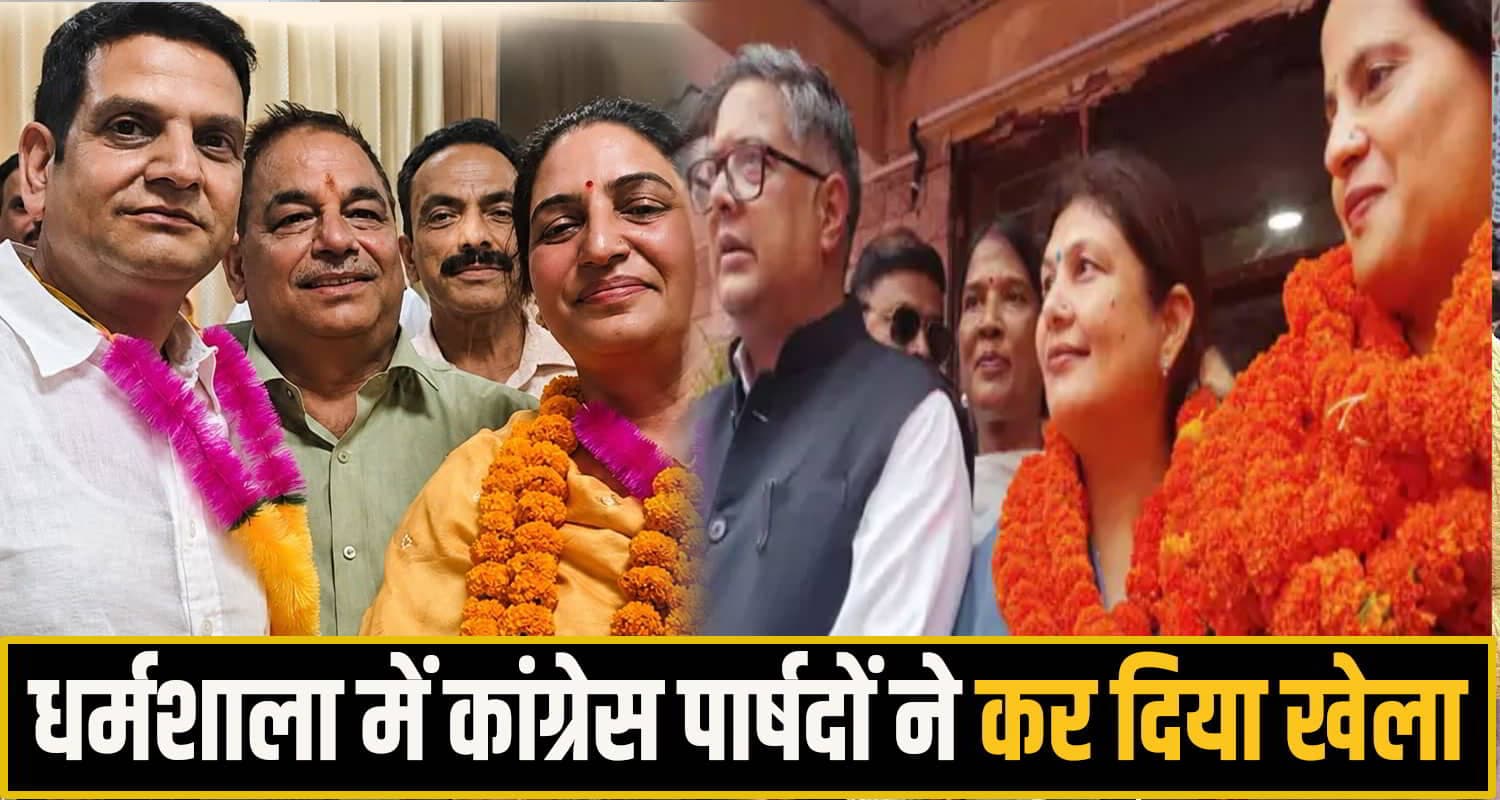 Himachal Pradesh News