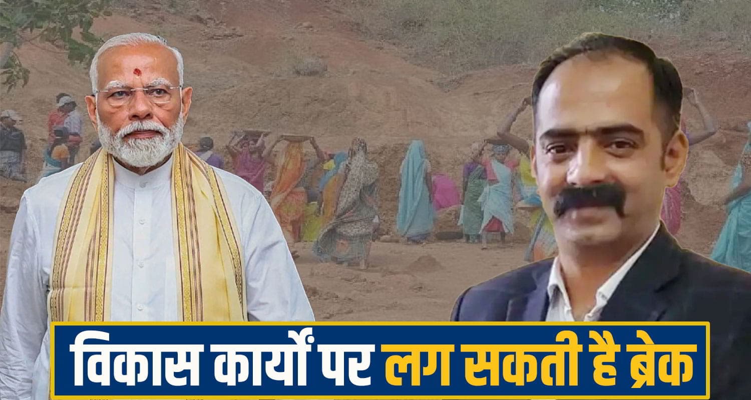 Himachal Pradesh VBGRAMJ Scheme
