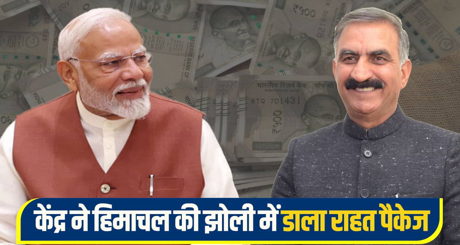 modi govt himachal