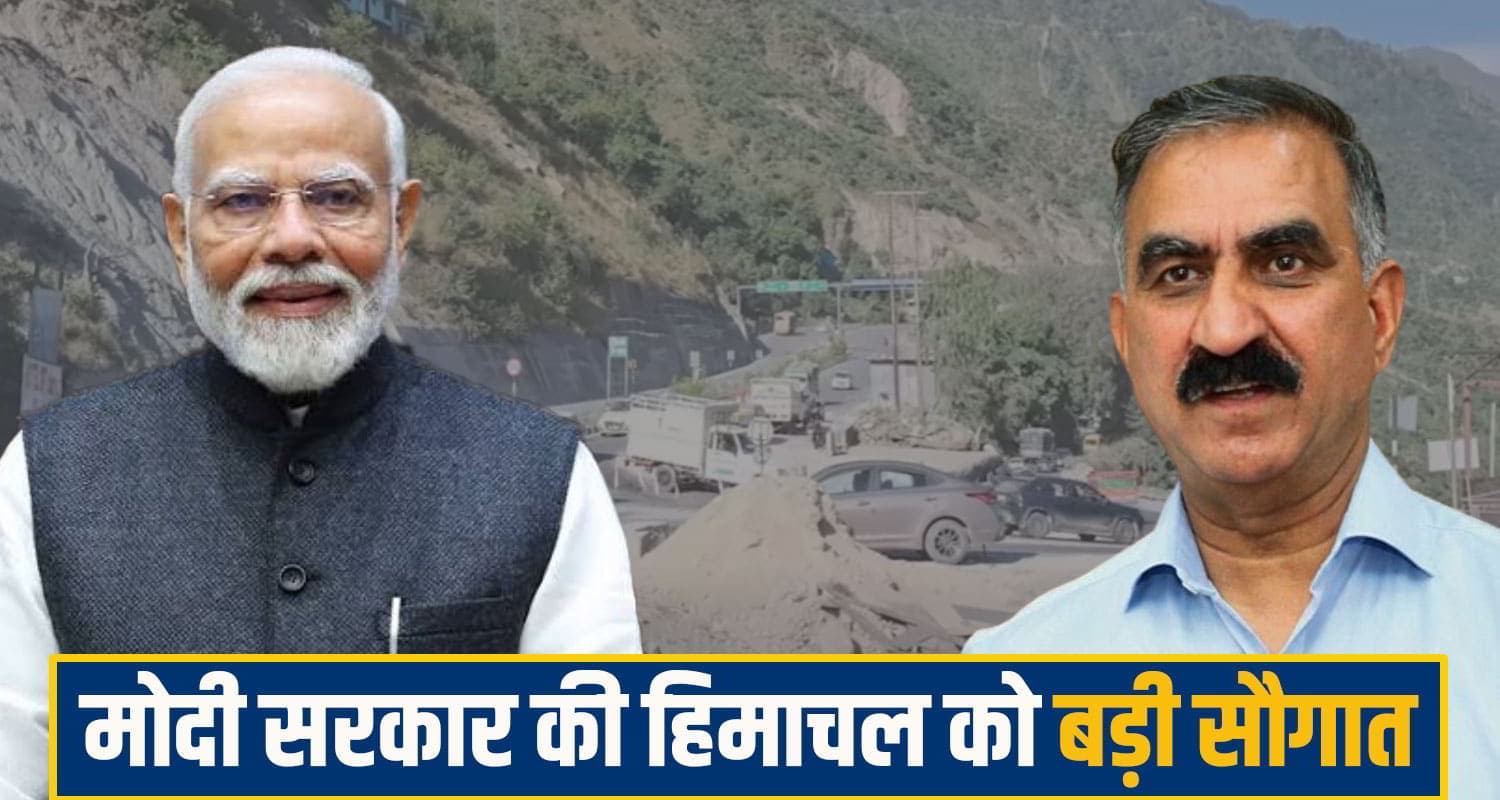 Narendra Modi Government
