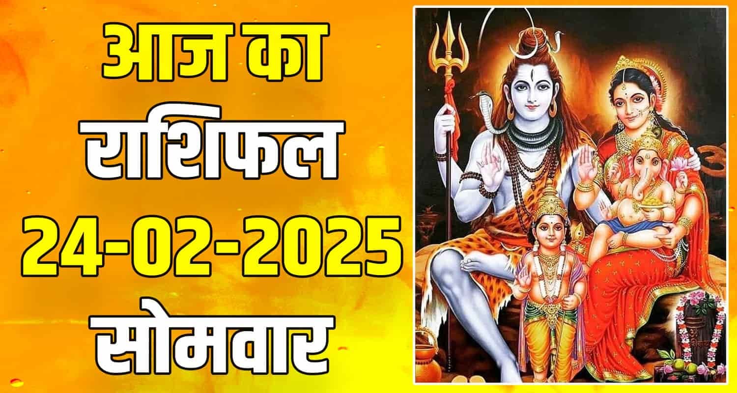 24 February Rashifal