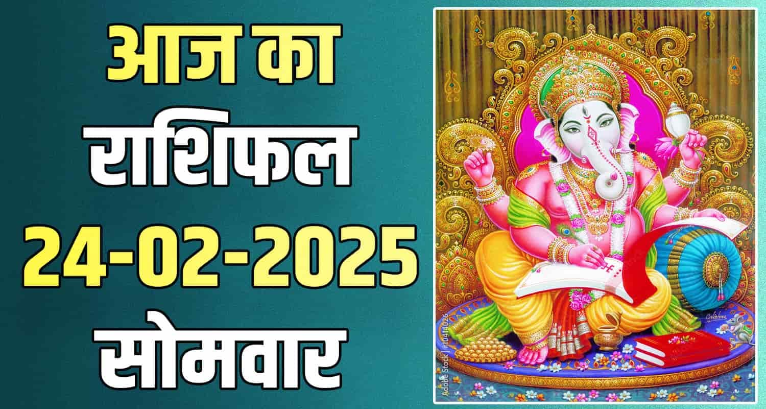 24 February Rashifal