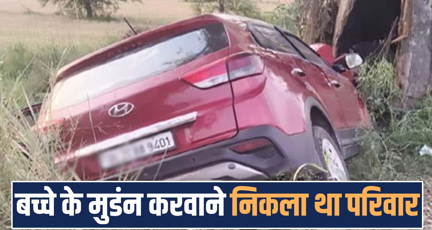 over speed car tree thakurdwara kangra road himachal police