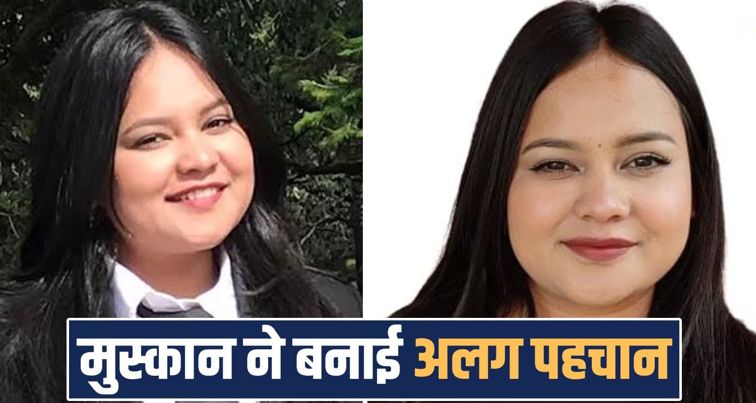 muskaan chauhan ugc net qualify gohar mandi law student himachal