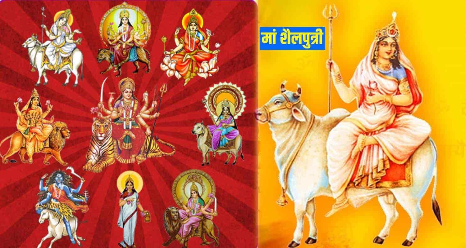 Chaitra Navratri 2025