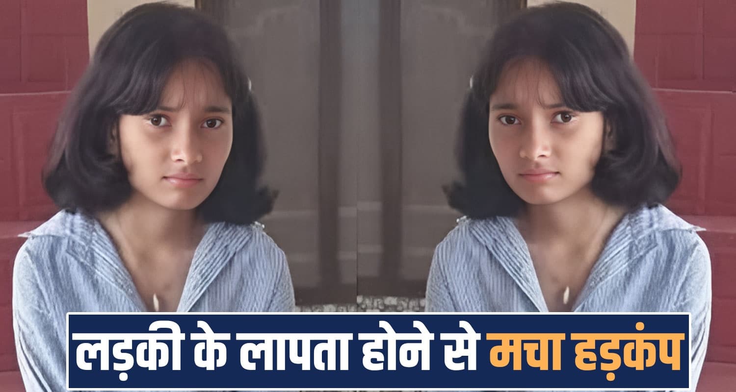 14 years girl navya missing cases store room house hamirpur himachal police