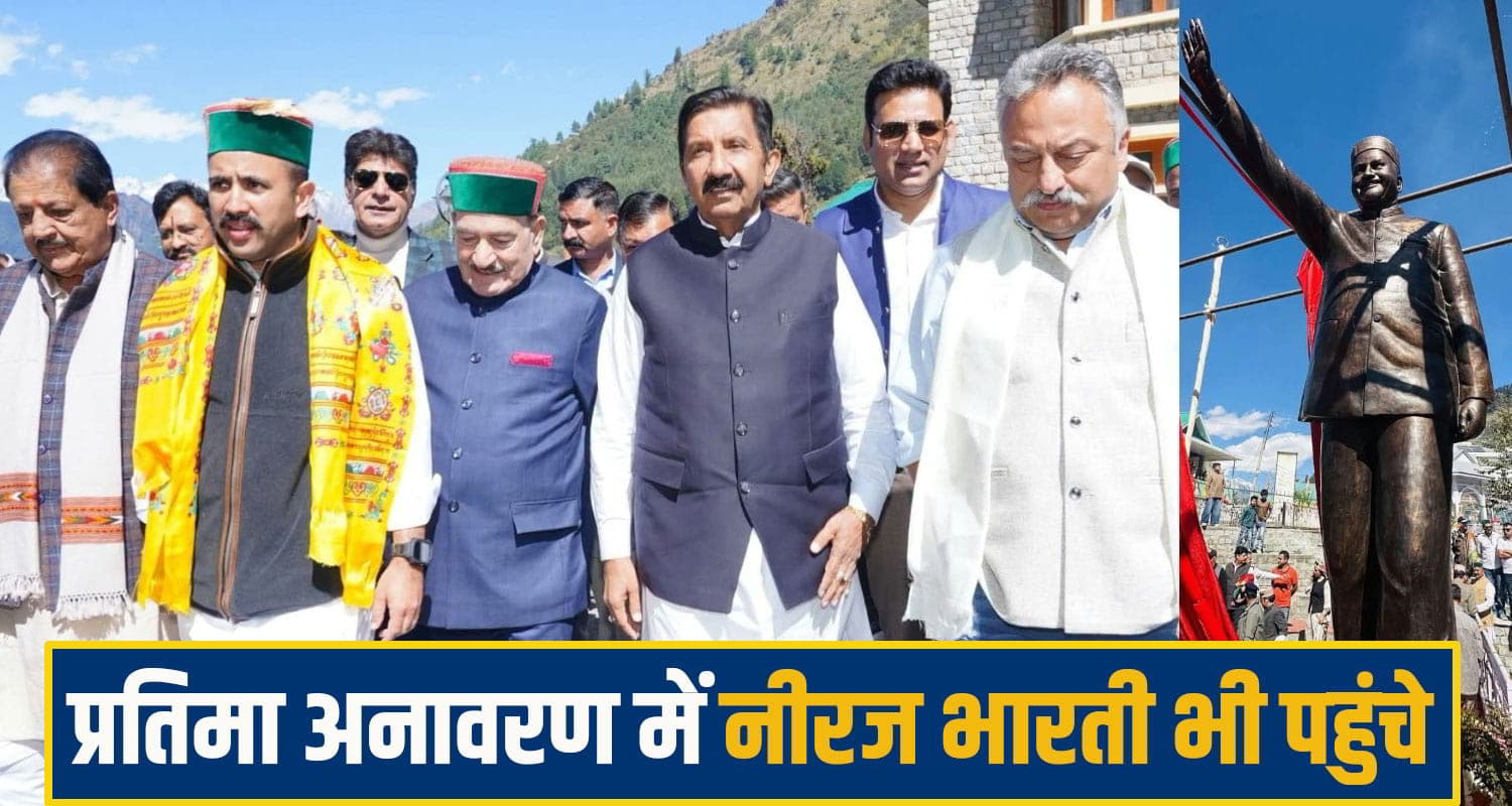 Virbhadra Singh Statue Unveiling