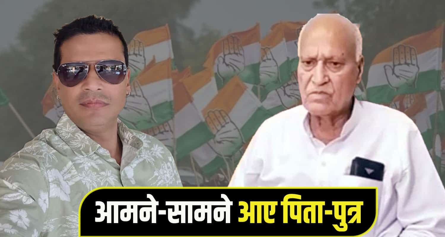 Neeraj-Bharti-kangra.jpg