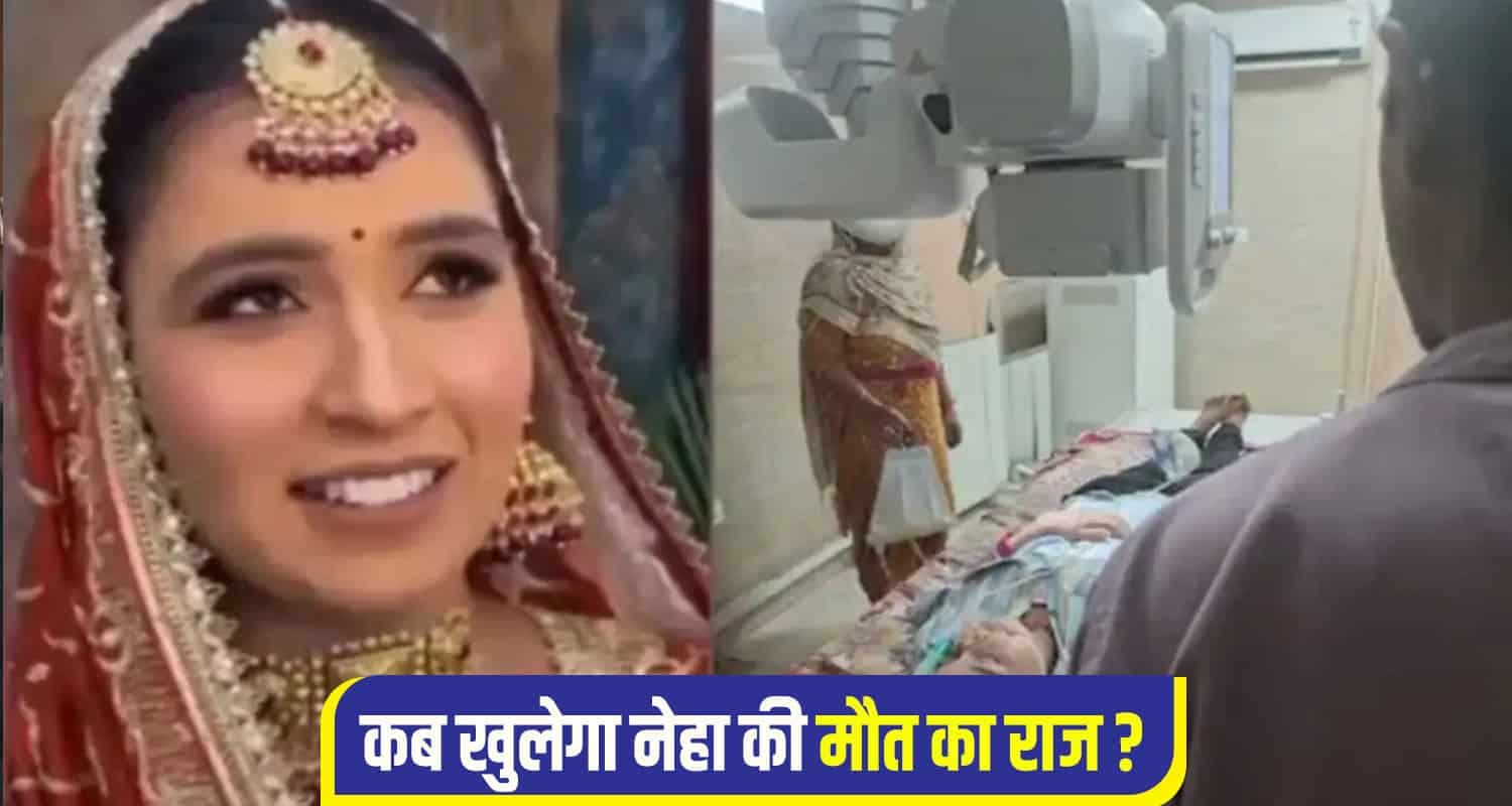 Neha solan News