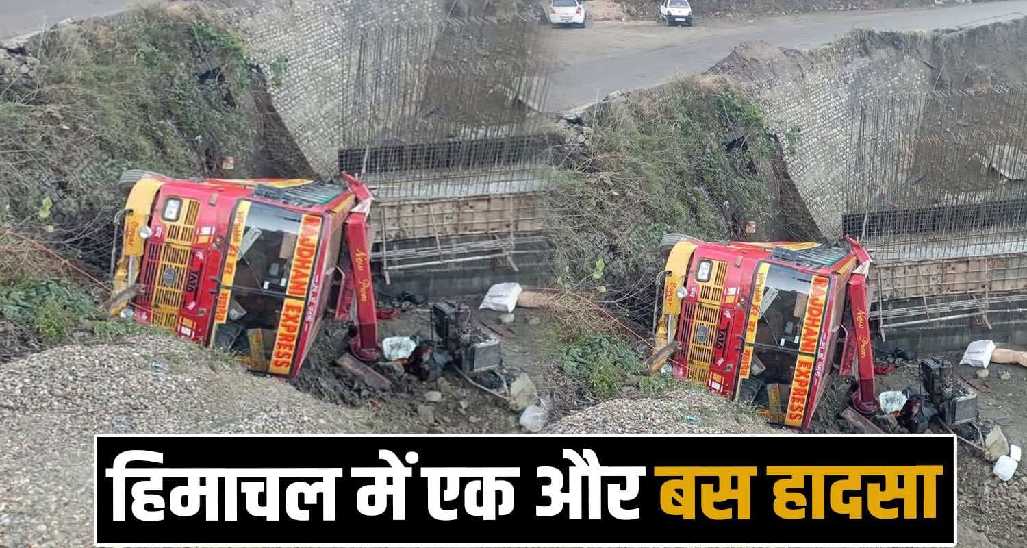 New Prem Bus Passengers Namhol Passengers Himachal Police BIlaspur