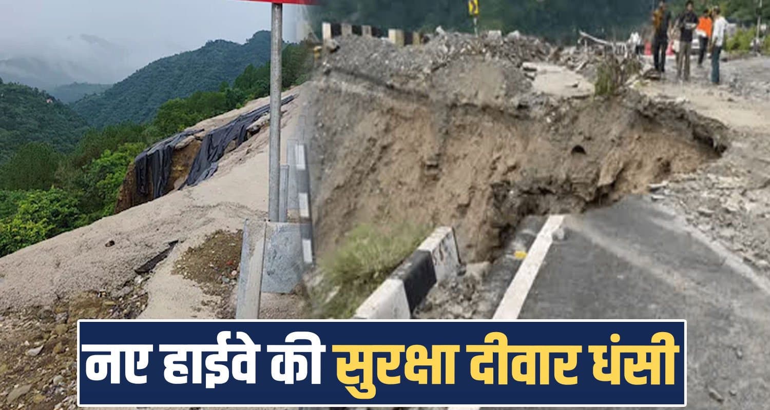 Mandi Padhar NHAI Highway Construction Tandu Village Retaining Wall Himachal Infrastructure Monsoon
