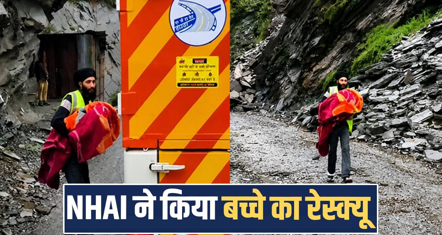 Chamba Bharmour NHAI Landslide Himachal Rain Rescue Operation Monsoon Road Block Oxygen Support