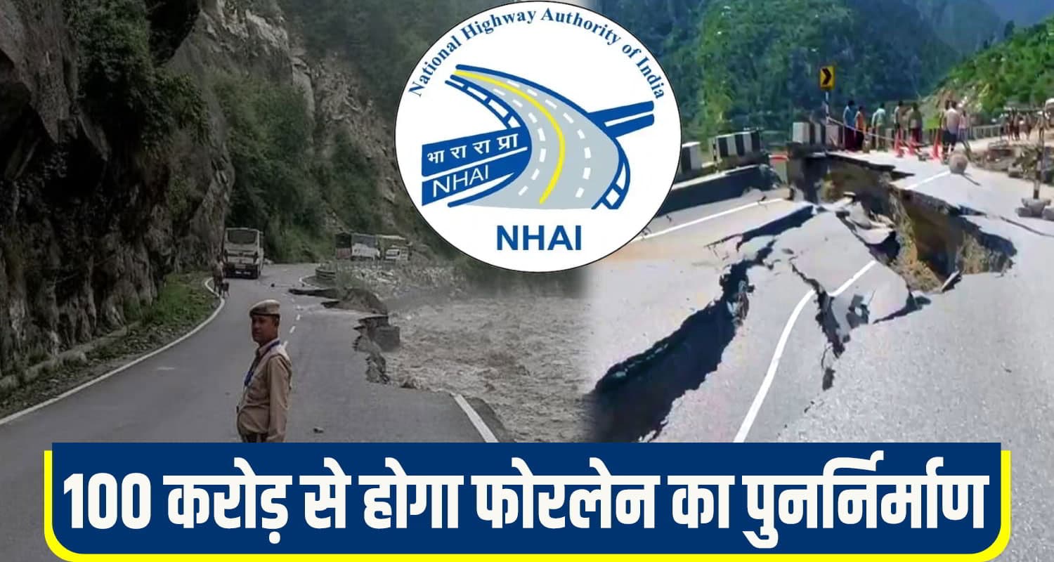 NHAI Manali Fourlane