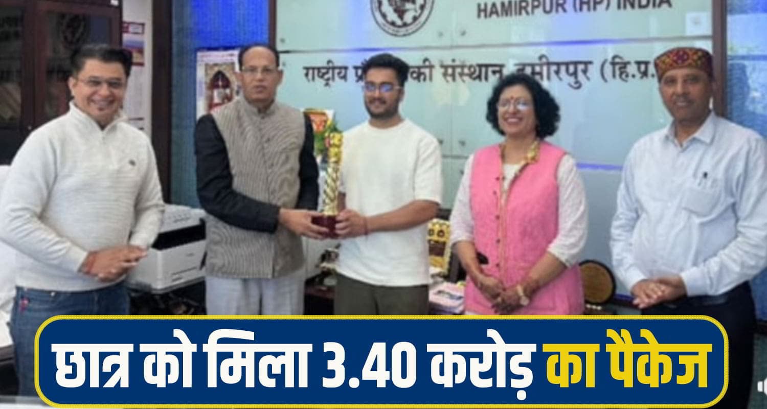 NIT Hamirpur