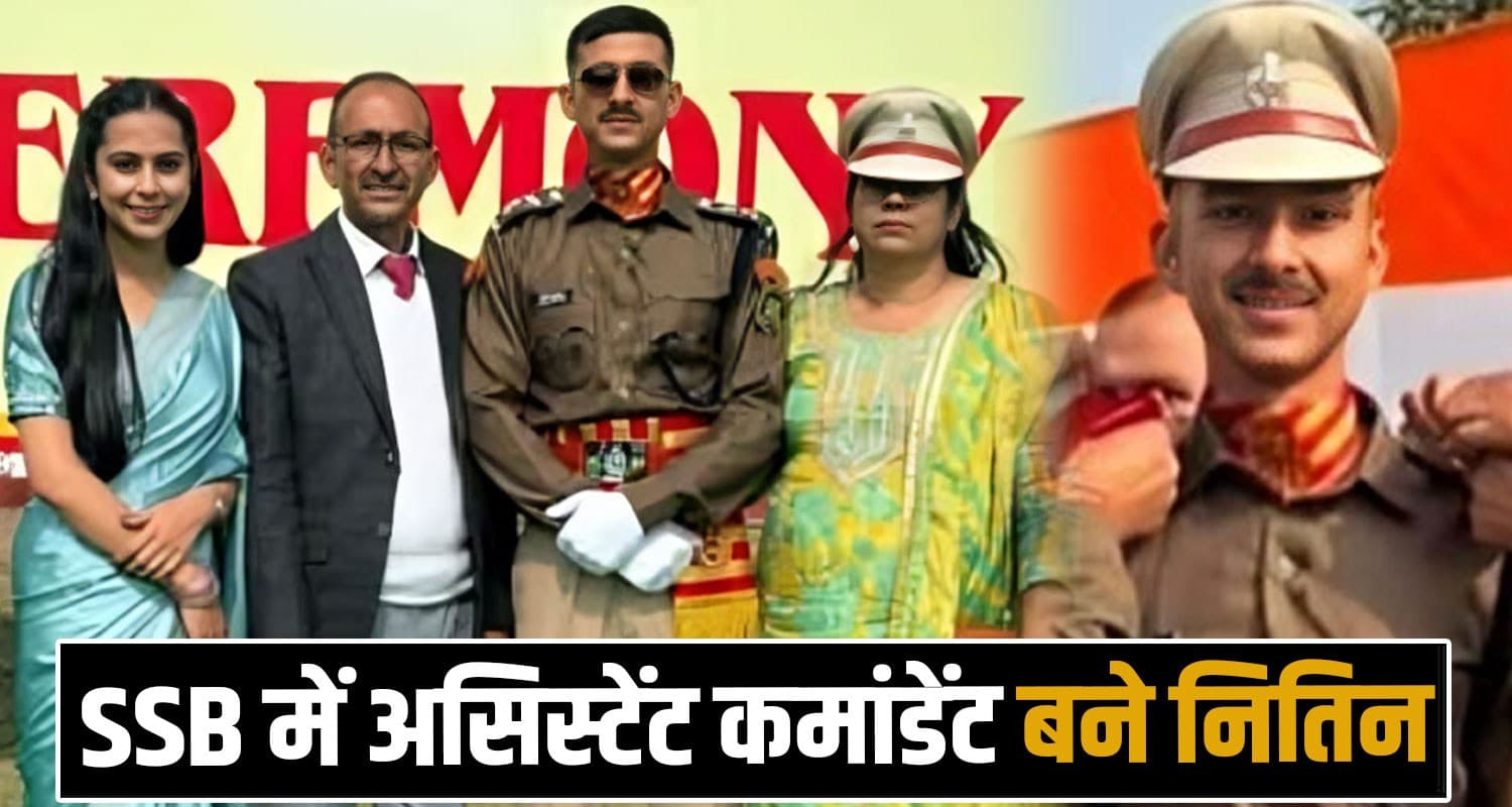 Nitin Dhiman SSB Assistant Commandant Nurpur Himachal