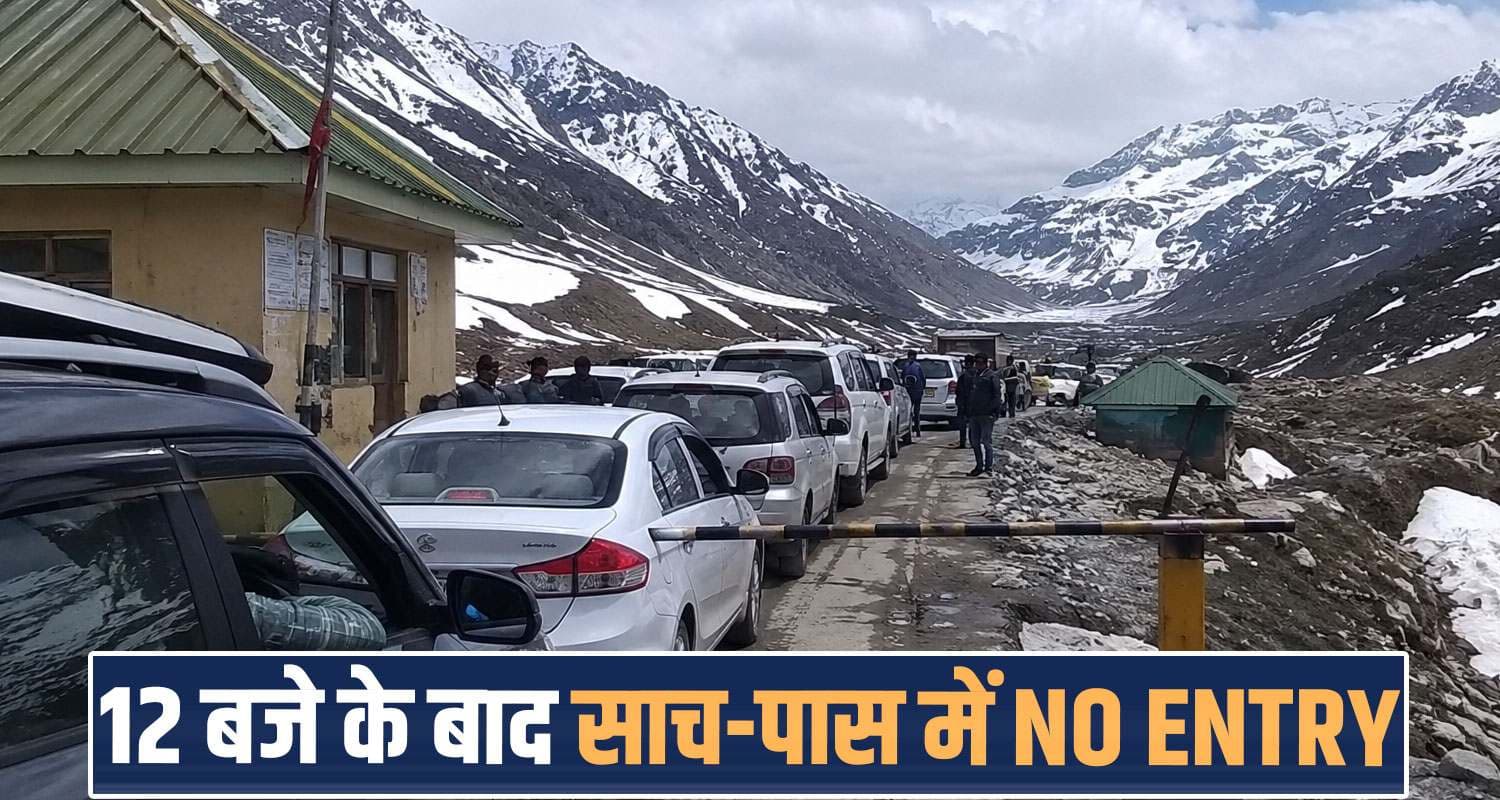 sach pass no entry tourists after 12 pm himachal government new rule