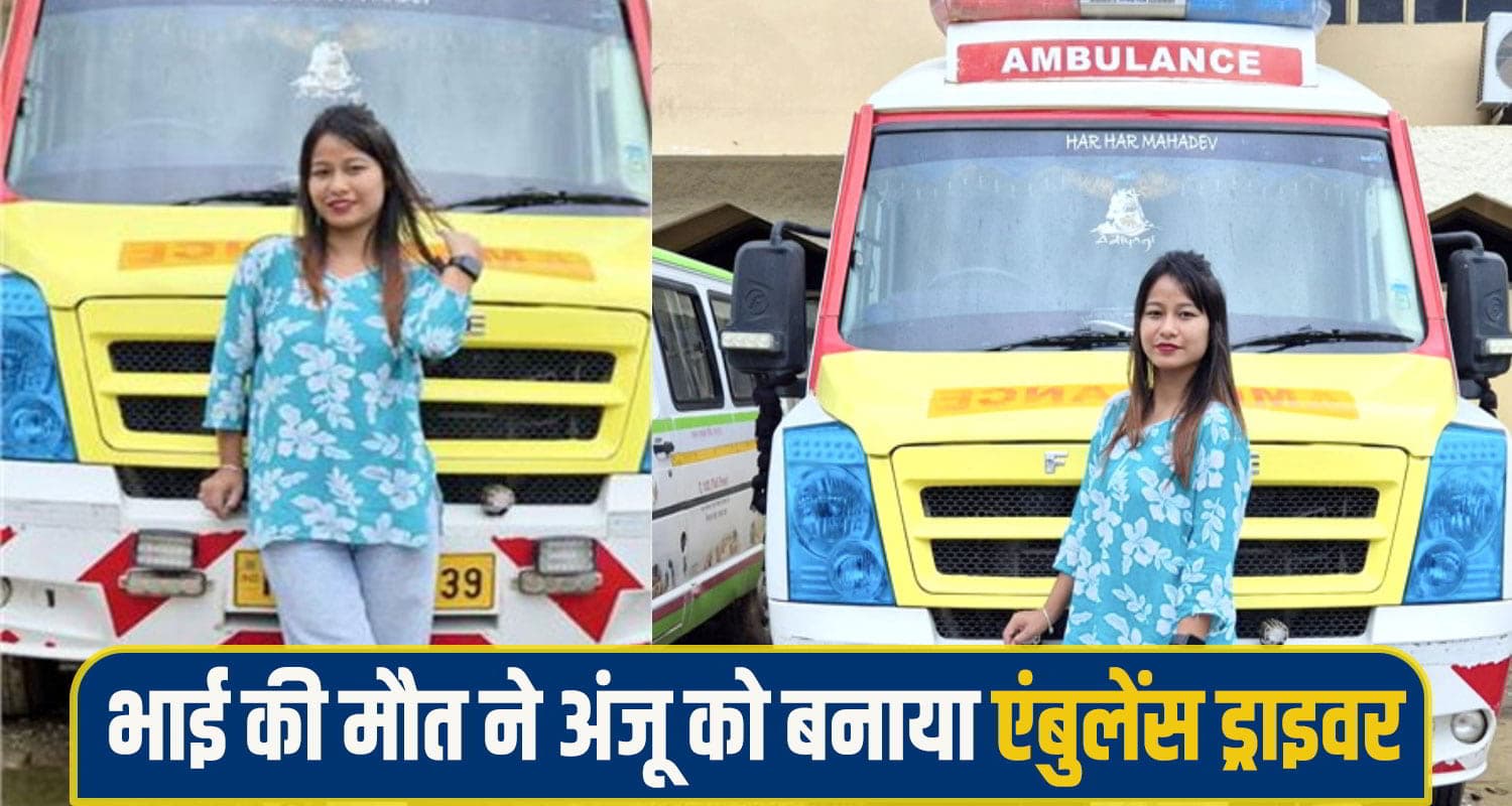 Nurpur anju ambulance driver