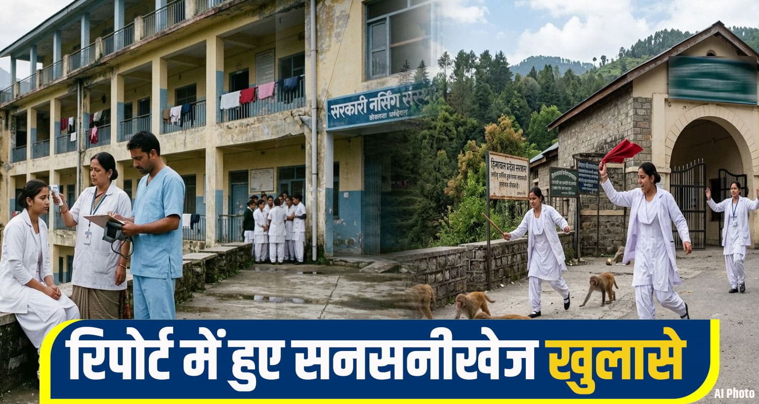 Nursing girl news