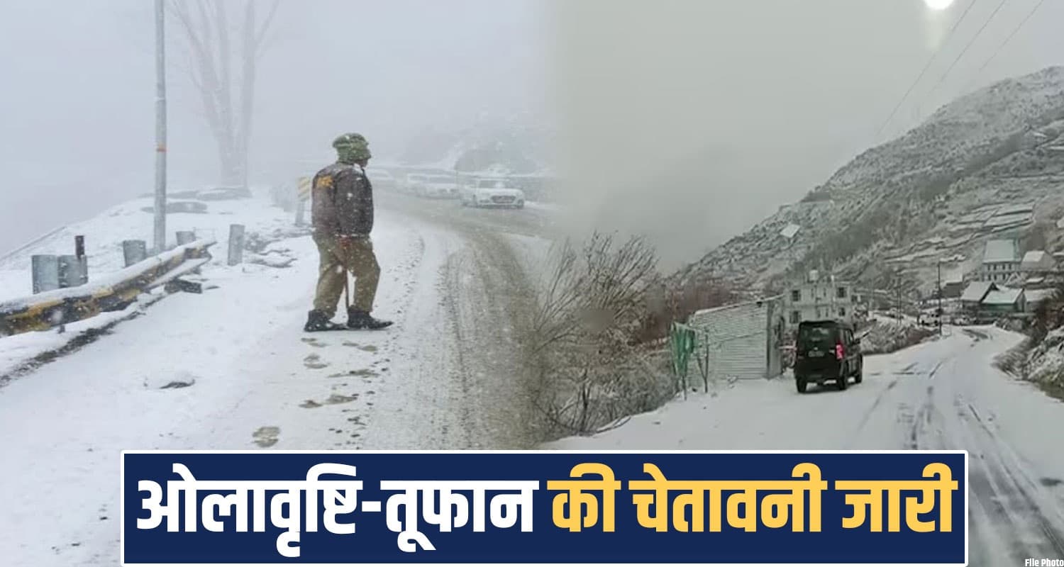 Himachal Weather