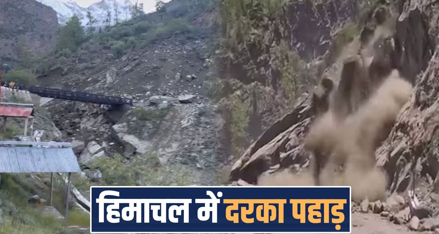 Himachal landslide Jahlma Bridge collapsed river car road monsoon